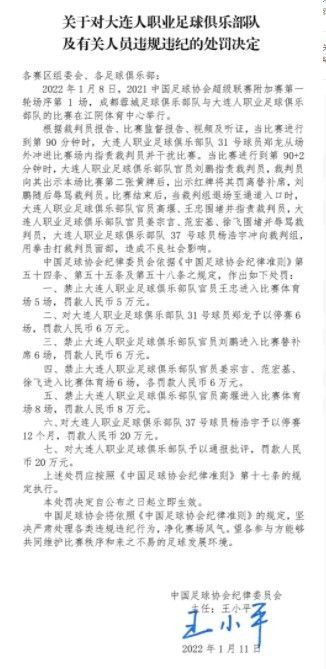 据《罗马体育报》报道称，尤文有意引进安古伊萨，但那不勒斯拒绝出售。